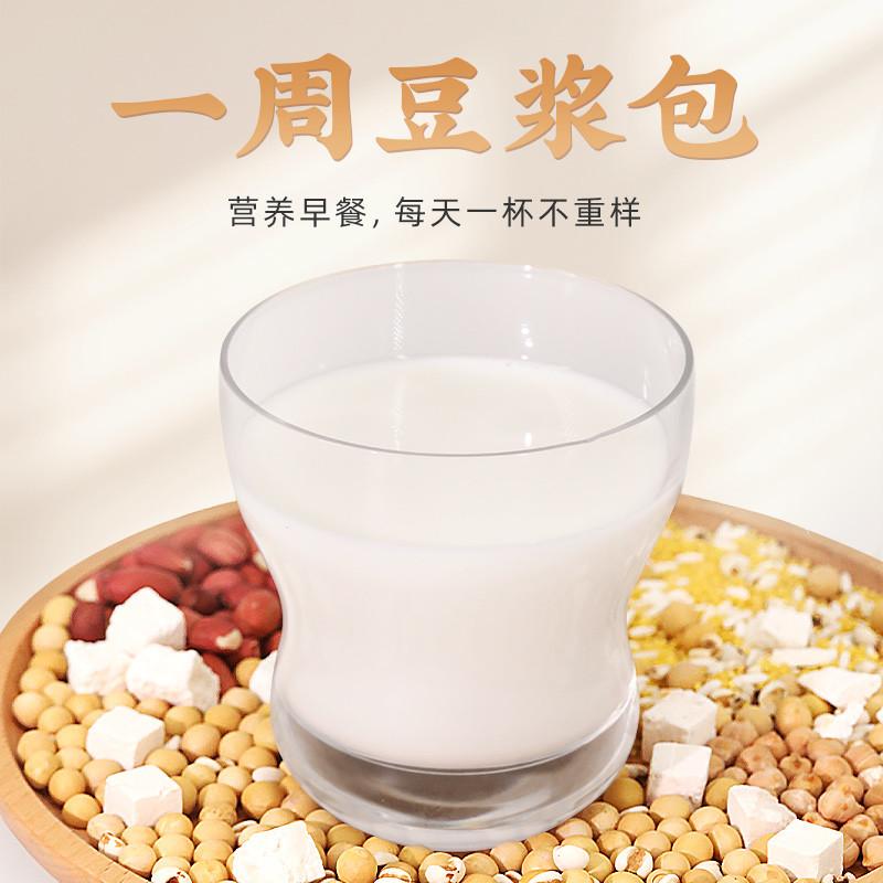 Soybean Milk Packet Whole Grain Ruihe Baicaotang Food Supplement