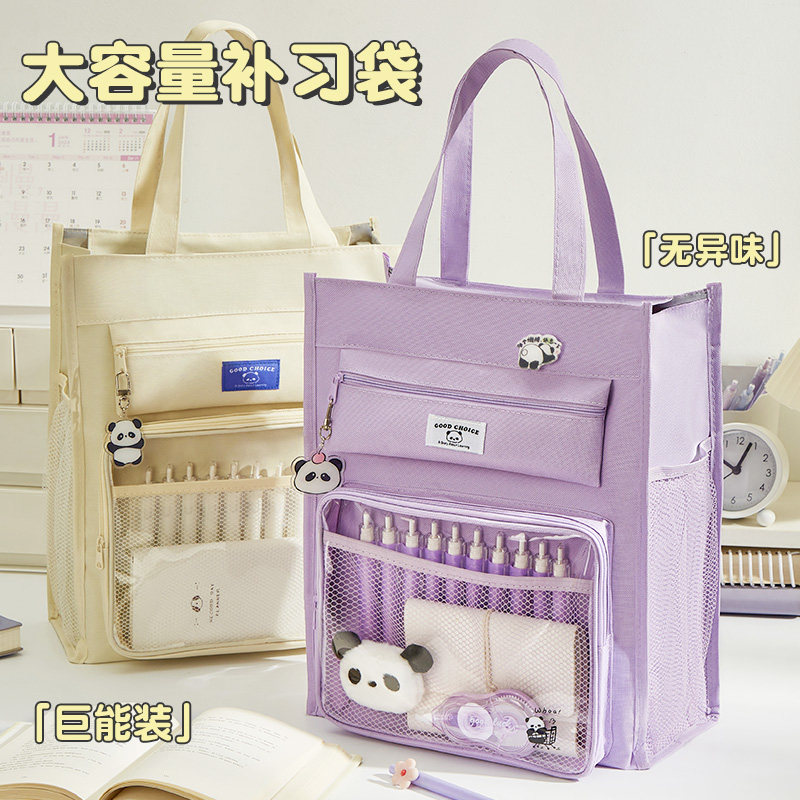  三年二班文具文件袋