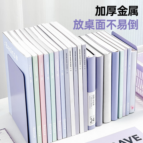三年二班金属书立架简约开学必备好物书夹书挡学生用伸缩书立桌面收纳书本立架书架挡板放书隔板支架办公室 - 图1