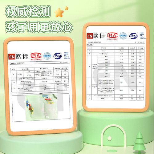 三年二班萌才子A3双拉杆试卷夹开学必备文具卷子收纳袋整理神器透明插页文件夹小学生专用a4资料夹初中生专用 - 图1