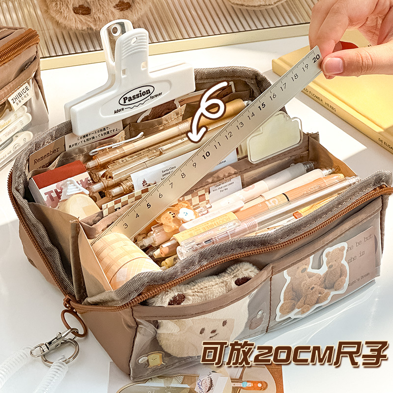  三年二班文具笔袋