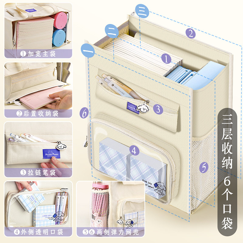  三年二班文具文件袋