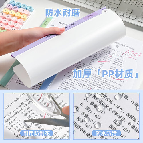 三年二班旋转拉杆夹文件夹小学生专用开学必备好物文件袋活页夹整理夹收纳袋a4纸收纳夹试卷夹抽杆夹资料夹 - 图3