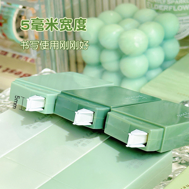  三年二班文具修正带