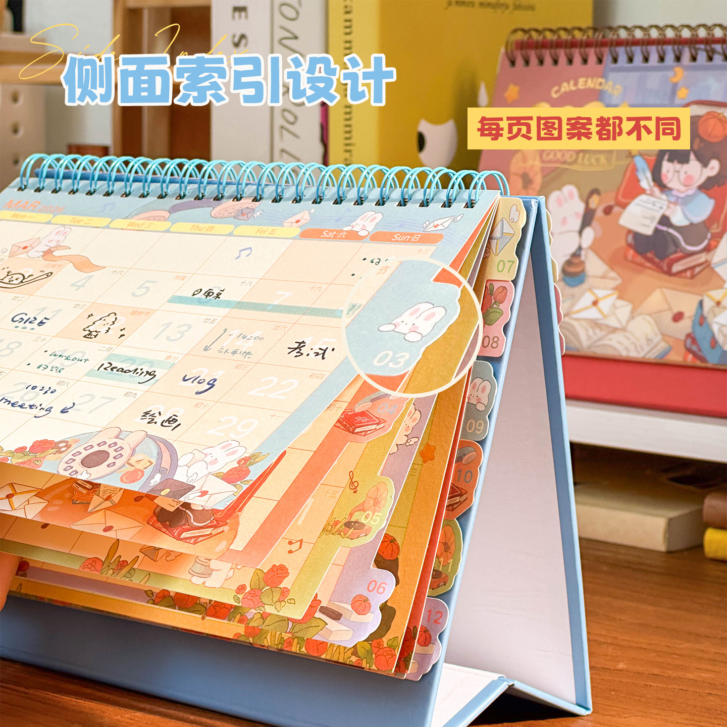 三年二班 2026新款麻球予你台历日历新款桌面摆件倒计时提醒牌记事本备忘录自律打卡计划本可爱卡通月历年历 - 图2