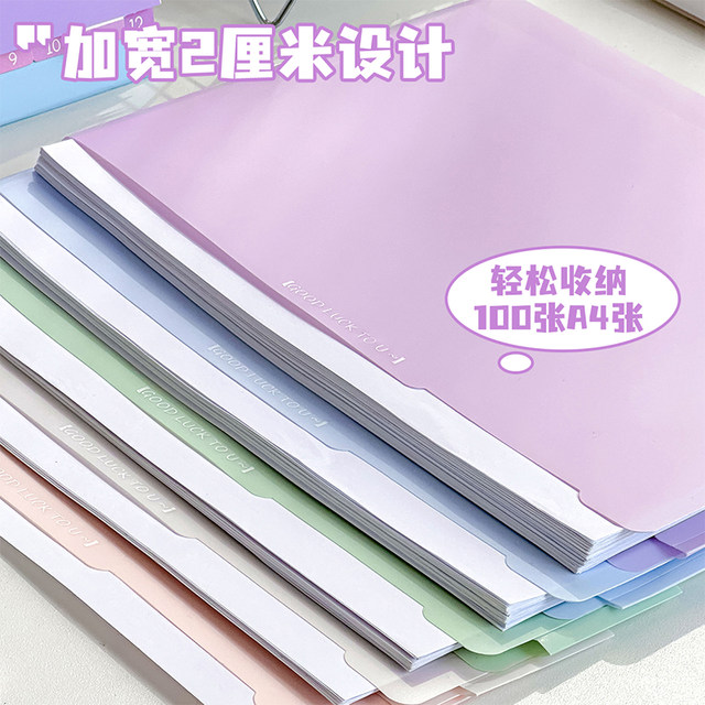 Class 2 A4 file set folder in Class 3