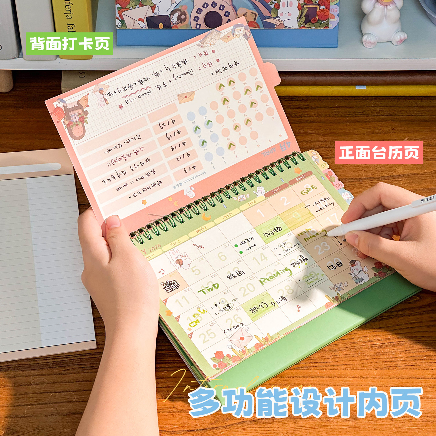 三年二班 2026新款麻球予你台历日历新款桌面摆件倒计时提醒牌记事本备忘录自律打卡计划本可爱卡通月历年历 - 图1