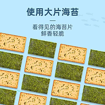 【刘米雅】海苔薯薯脆饼干120g*5[28元优惠券]-寻折猪