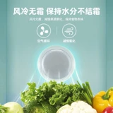 Rongshi 215/171L Ветром -свободный холодильник Frostless Three -Hove Home Homemon Mall Golderated морозильник, энергия, молчаливый и немой холодильник