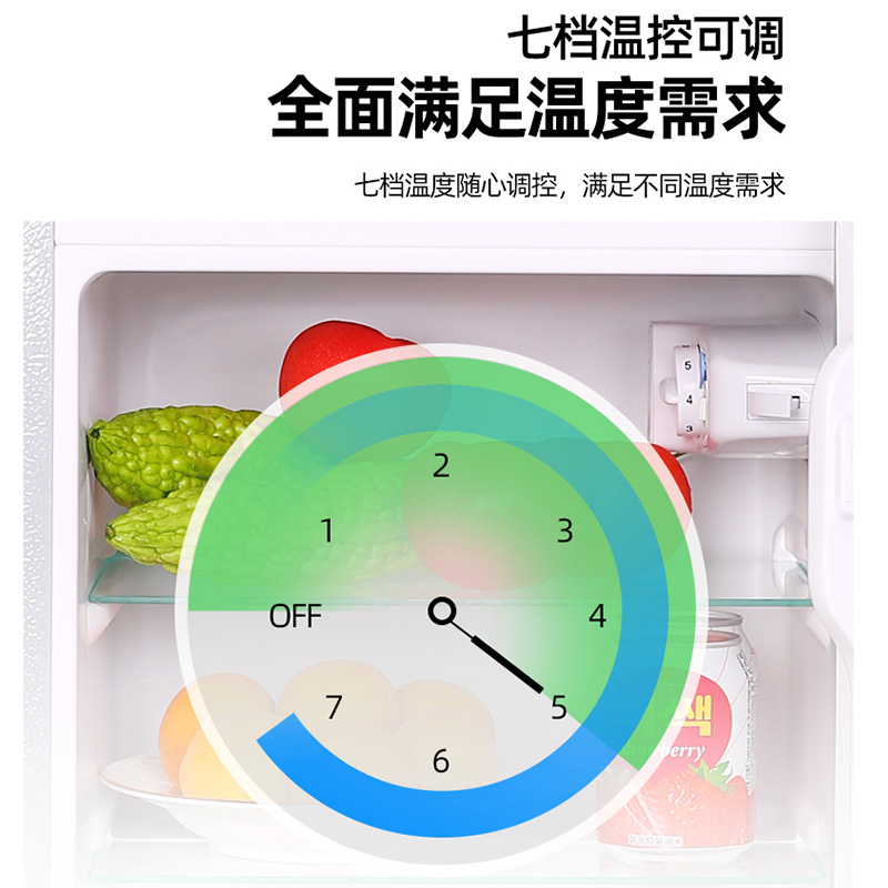 荣事达三门三温冰箱家用小型静音节能冰箱冷冻冷藏出租宿舍电冰箱 - 图3