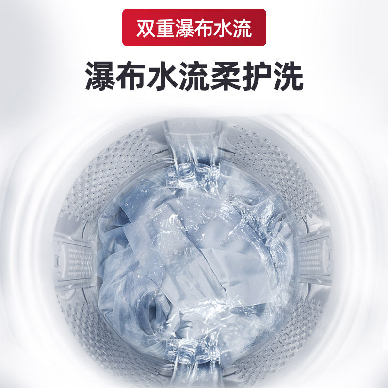 royalstar /荣事达洗衣机家用波轮 荣事达麦多多洗衣机