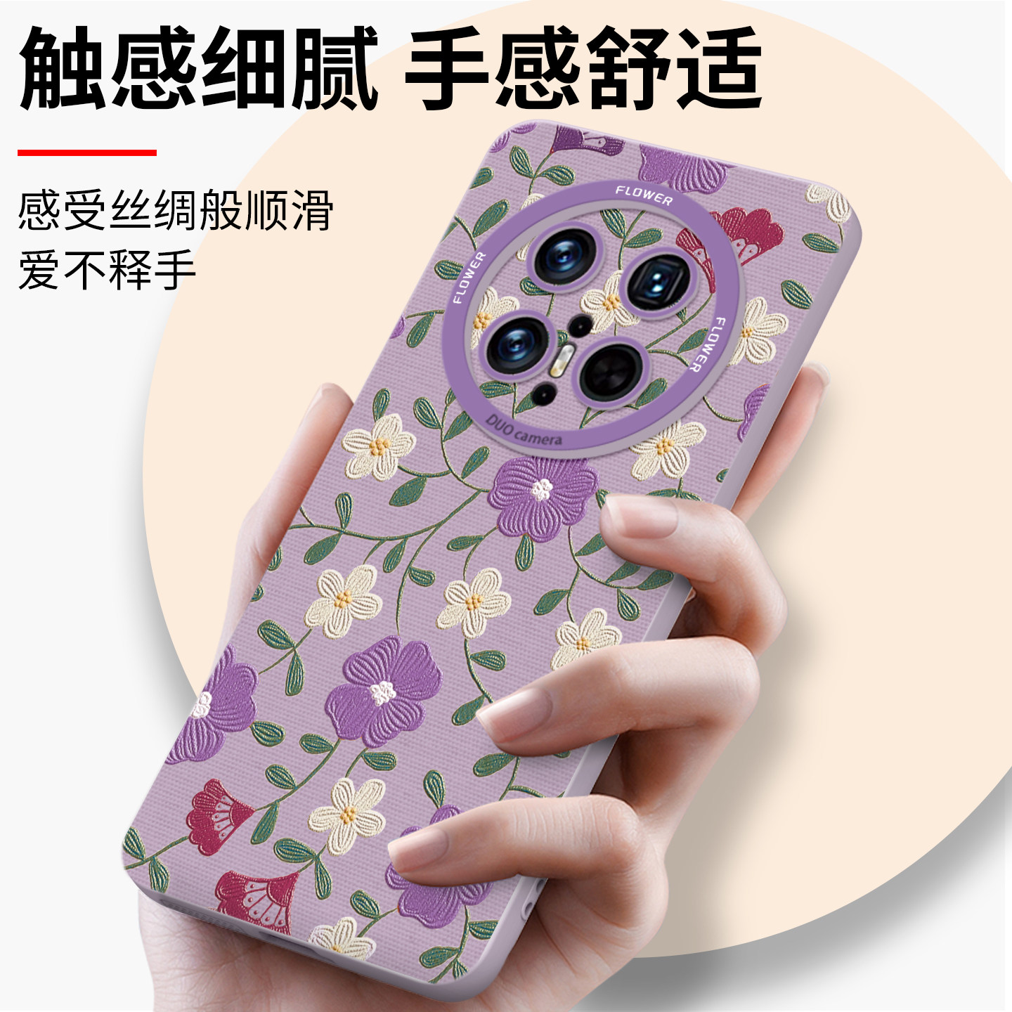 适用华为mate80promax手机壳mate60pro保护70套30新款50的40外壳+后mt女Air十pr0高级感硅胶轻奢创意丙烯花藤 - 图3