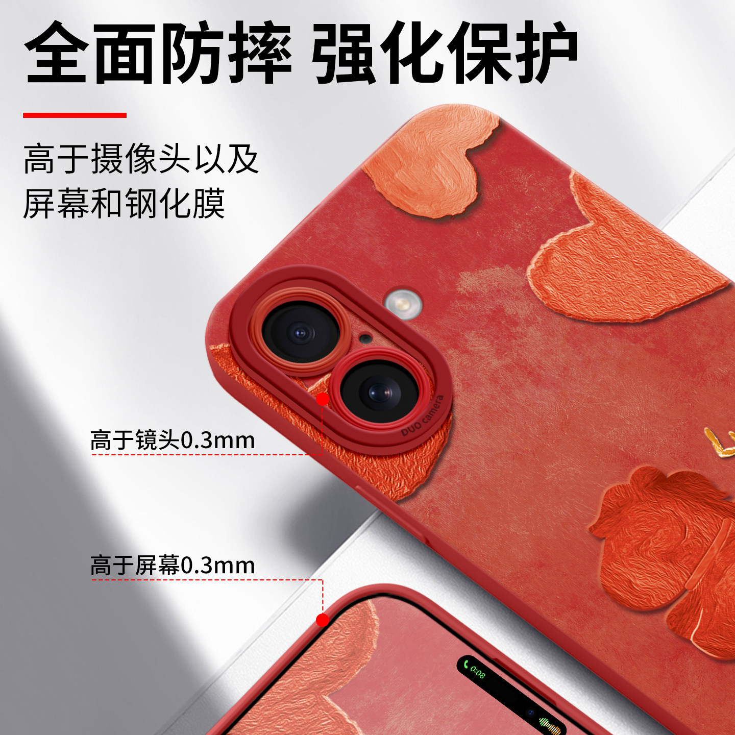 适用苹果17手机壳iphone16promax保护15套13新款14的12外壳14pro后plus女11硅胶2026新款红色马年带挂绳小马,淘宝优惠券,粉丝福利购,淘宝优惠卷