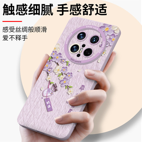 适用华为mate80promax手机壳mate60pro保护70套30新款50的40外壳+后mt女Air十pr0高级感硅胶创意防摔油画风铃 - 图3