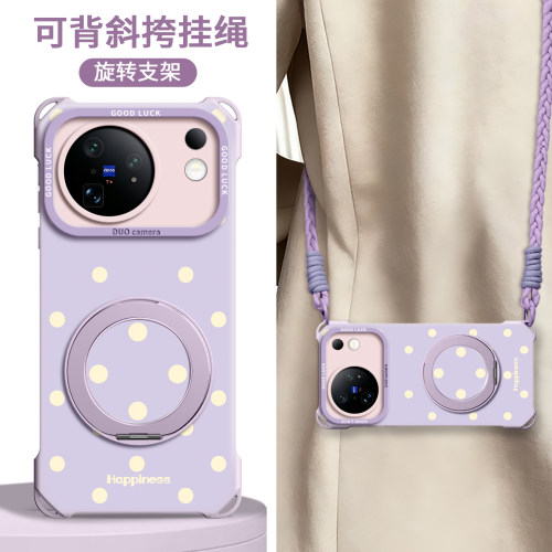 适用vivoX500手机壳X300ultra保护x200套X500promax新款s叉x100的女+十vivo外壳x90后带挂绳可背斜挎撞色波点 - 图0