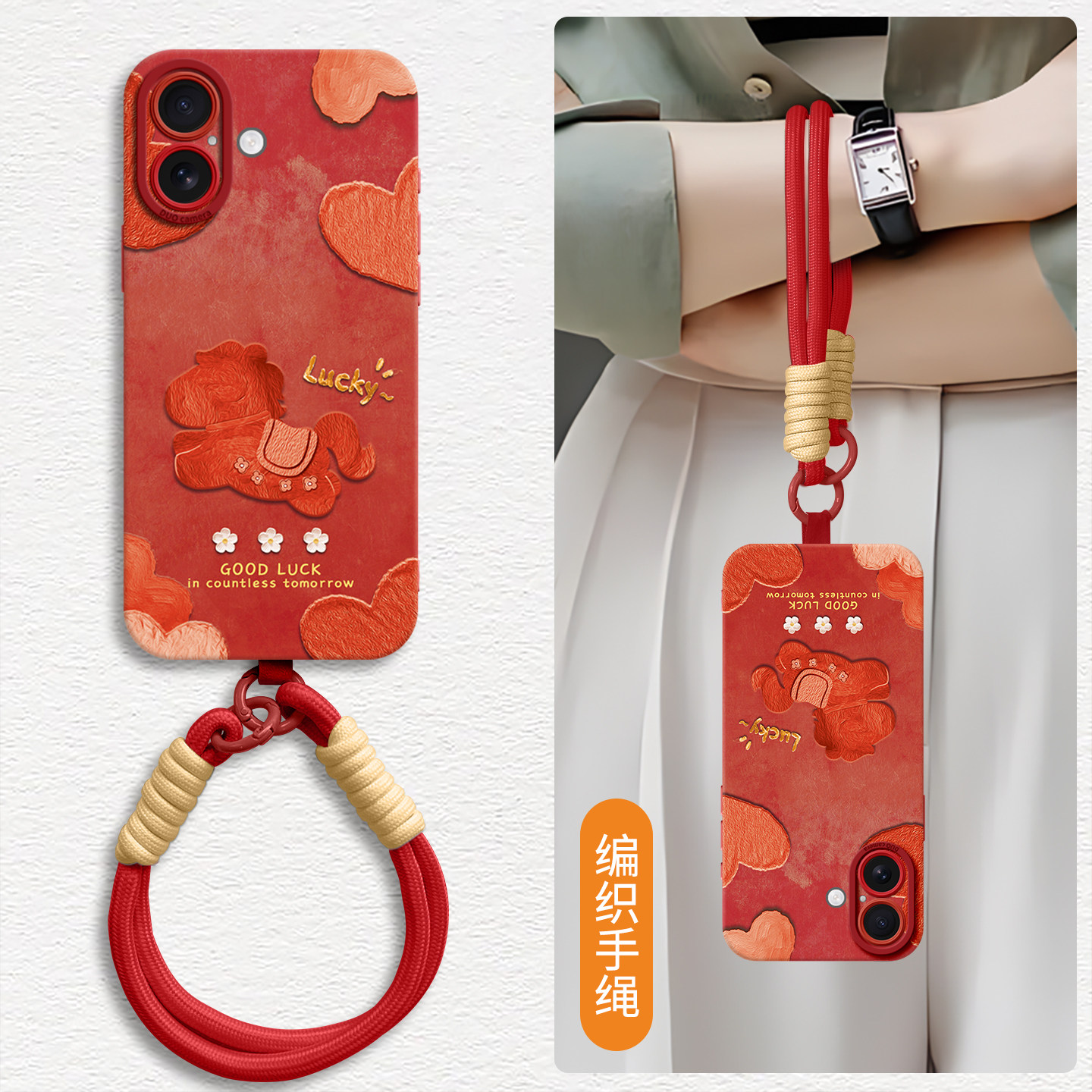 适用苹果17手机壳iphone16promax保护15套13新款14的12外壳14pro后plus女11硅胶2026新款红色马年带挂绳小马,淘宝优惠券,粉丝福利购,淘宝优惠卷