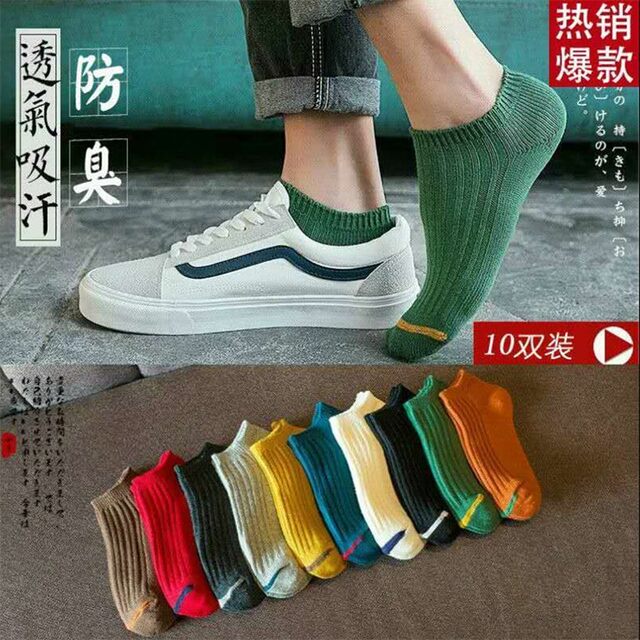 Jun Men's Sports Boat Socks Invisible Boat Socks Mid-Tube Spring, Summer, Autumn and Winter