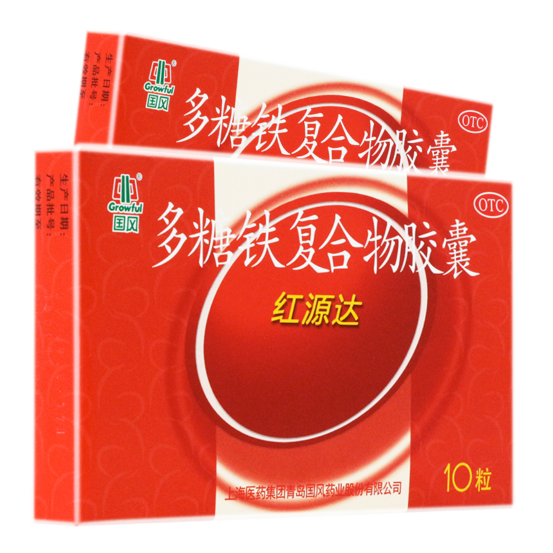 GROWFUL/国风红源达多糖铁复合物胶囊 0.15g*10粒/盒-图0