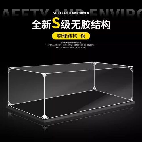 亚克力展示盒适用乐高60368极地巨轮探险轮船手办收纳盒透明防尘 - 图0