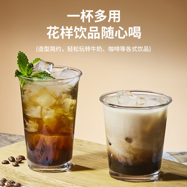 ຈອກກາເຟອາເມລິກາໃໝ່ 2025 Latte Cup