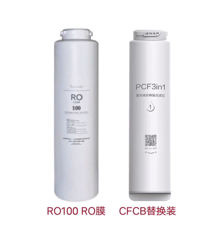 适配恬净净水器滤芯TZ-RO75/RO100/RO600通用反渗透RO机滤芯耗材-图1