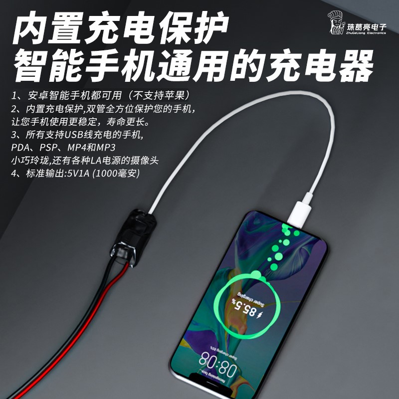 小型摄像头电源变压器家用供电wifi监控220转5v适配器usb转接头 - 图2