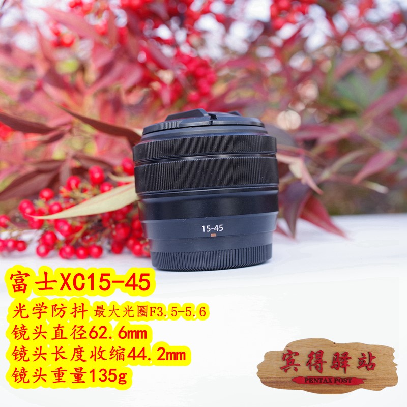 适用富士XF18-55 1855 mm/1545镜头/XC15-45 1650 16-80变焦镜头-图2