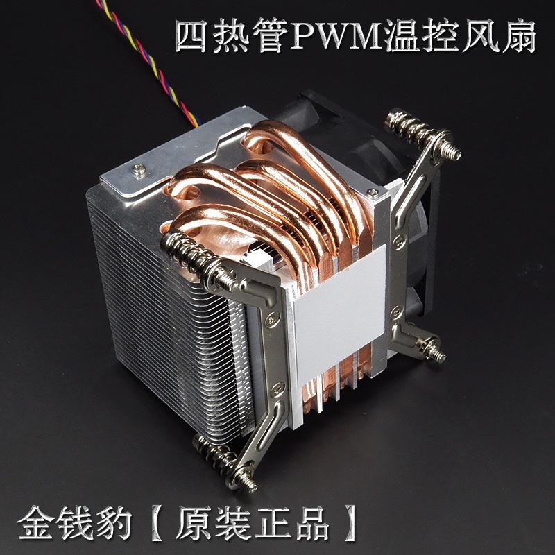 适用金钱豹超薄2U服务器CPU台式机散热1200/1151/1366/2011针温控风扇 - 图0
