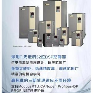 普传变频器通用重载型0.75KW/1.5KW/2.2KW/5.5KW/7.5KW PI500系列