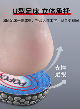 Jron爆米花高弹缓震鞋垫运动款