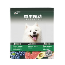 【萨牧乐】萨摩耶狗粮5斤装