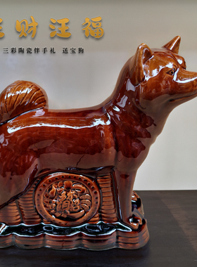 陶瓷狗摆件工艺品看门狗生肖狗小狗属相狗家居用品狼狗可爱小黄狗
