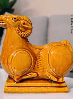 陶瓷黄色羊摆件中式复古怀旧羊