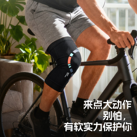 MOKOMAX windproof road bike riding knee pads