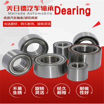 Negative pressure blower air conditioning bearings 633313C DAC30600037 30600337306037633667