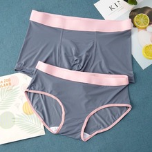 【俞兆林】无痕纯色冰丝透气内裤2条装