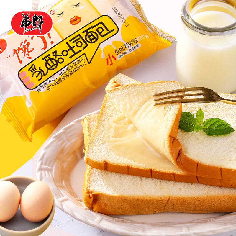 弟郎乳酪吐司面包整箱装切片小麦粉 弟郎西式糕点