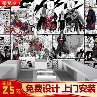 漫画装饰画推荐品牌 新人首单立减十元 21年6月 淘宝海外