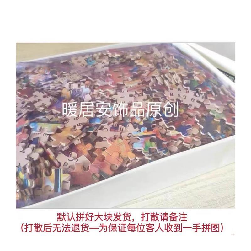 拼图100000片成年高难0度5难00块超10000粒巨型照片人像定制2000 - 图3