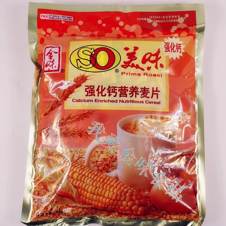 新加坡金味SO美味原味营养麦片冲饮免煮学生早餐即食燕麦片560g - 图1