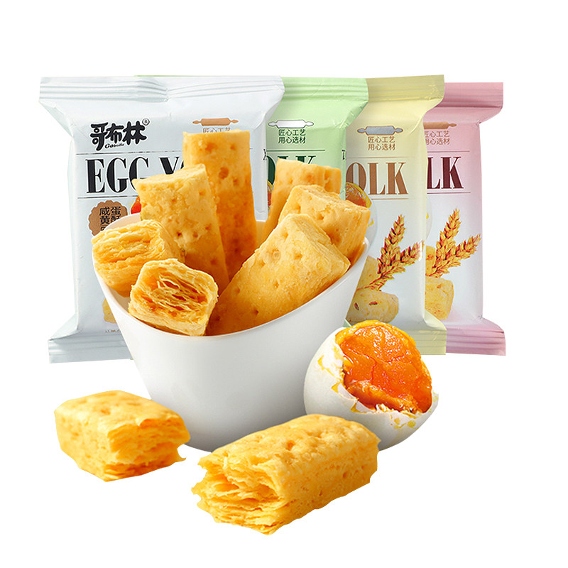 网红哥布林咸蛋黄原味果仁粗粮饼干 哥布林传统糕点
