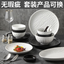 Rock Print Bowl dishes Suit Joe Accommodate New Cutlery Cutlery Cutlery EUROPEAN AND EUROPEAN HIGH FACE VALUE HOME DAY STYLE CUTLERY BOWL TRAY SUIT