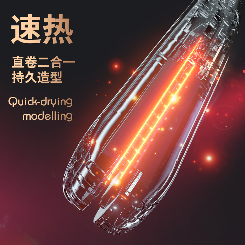 男士专用卷发棒直卷两用直板夹蓬松烫头便携迷你夹板直发定型家用,淘宝优惠券,粉丝福利购,淘宝优惠卷