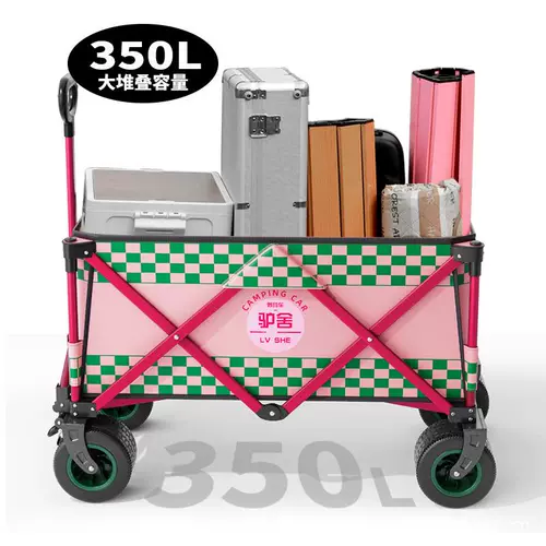 Дорожный кемпер фургон, складная большая тележка для кемпинга, популярно в интернете