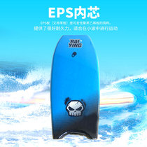 Surfboard Water Float Swimming Paddling Paddle Board Skateboard Children Grosboard Floating Plate Floating Board Paddle Board Paddle Board Paddle Adults