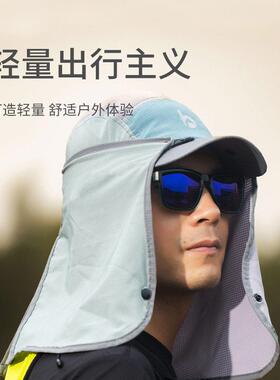 运动防晒披肩帽户外徒步登山防晒