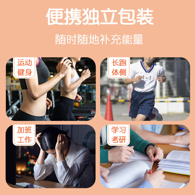 美生唐低血糖常备葡萄糖片便携包装 美生唐葡萄糖