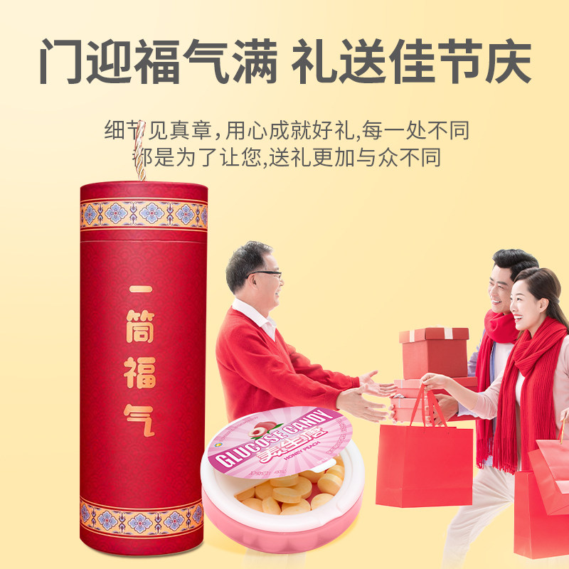 美生唐升礼盒低血糖常备糖果大礼包 美生唐糖果