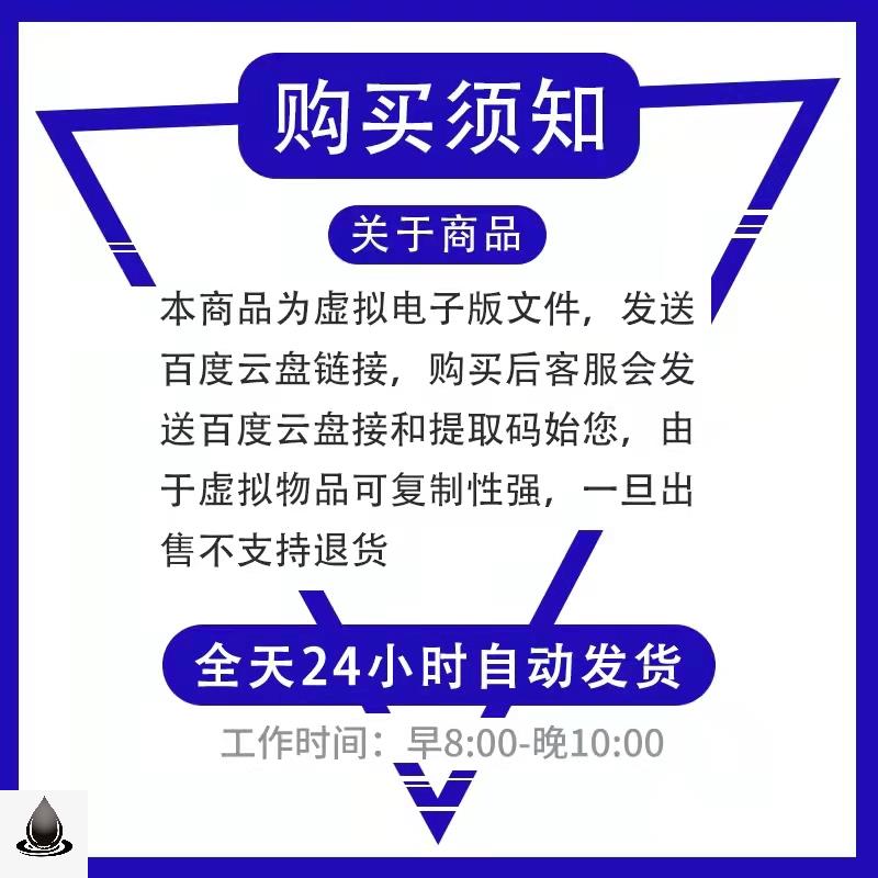 电商公司岗位员工kpi薪酬绩效考核方案直播主播运营客服提成表格 - 图0