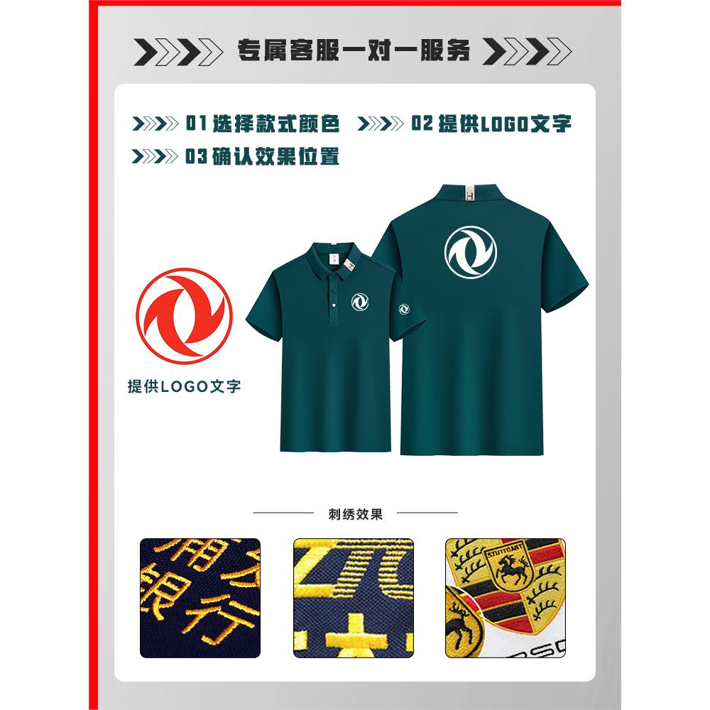 夏季Polo衫短袖冰丝餐饮服务员工作服男定制印logo火锅奶茶店T恤-图0